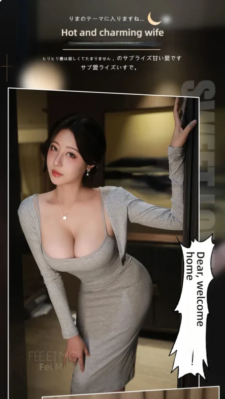 Non-Staining Clothes for Love Doll, JK Maid Bare Buttocks Cleavage Reveal Shirt