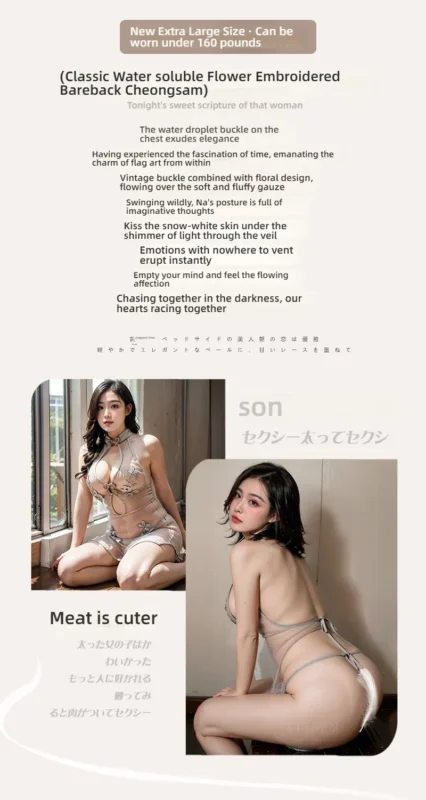Non-Staining Clothes for Love Doll, JK Maid Exposed Bust Misty Bikini