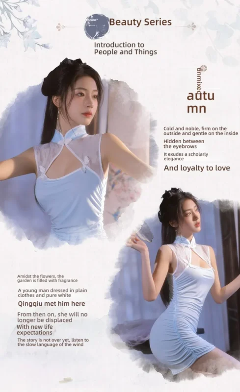 Non-Staining Clothes for Love Doll, Light Luxury Charm Mesh Straps Two-Piece Set