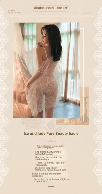 Non-Staining Clothes for Silicone Doll, JK Maid Sheer Mesh Thong Set Vest Set