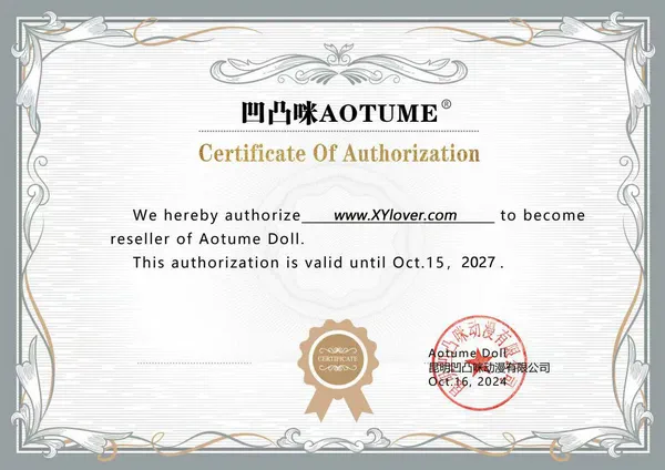 AOTUME certificate of authorization authorizing www.xylover.com as reseller (valid until Oct 15, 2027)