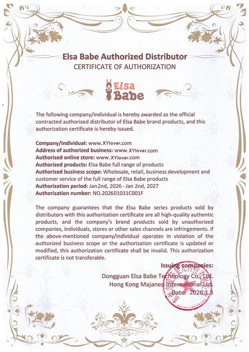 CLM / Climax Doll Authorization