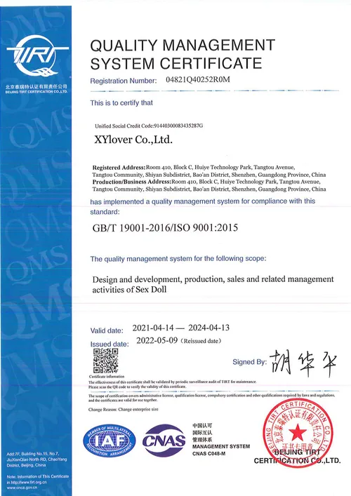 ISO 9001 quality management system certificate for XYlover Co., Ltd. (GB/T 19001-2016 / ISO 9001:2015, valid 2021-04-14 à 2024-04-13)