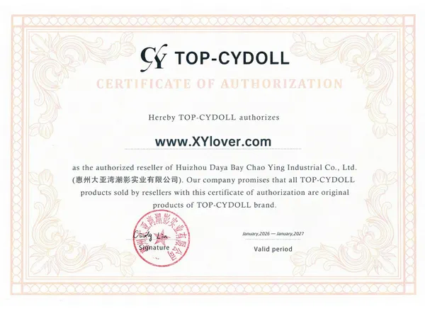 TOP-CYDOLL certificate of authorization for www.xylover.com (valid Jan 2026–Jan 2027