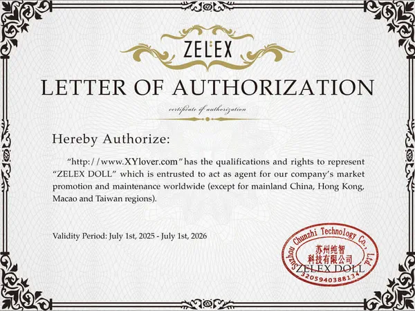 ZELEX letter of authorization for http://www.xylover.com (valid Jul 1, 2025–Jul 1, 2026; except mainland China, Hong Kong, Macao and Taiwan)